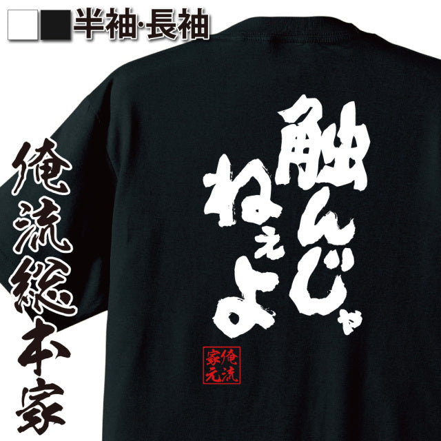 ShopServe product image - kg-00701