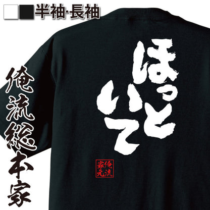 ShopServe product image - kg-00702