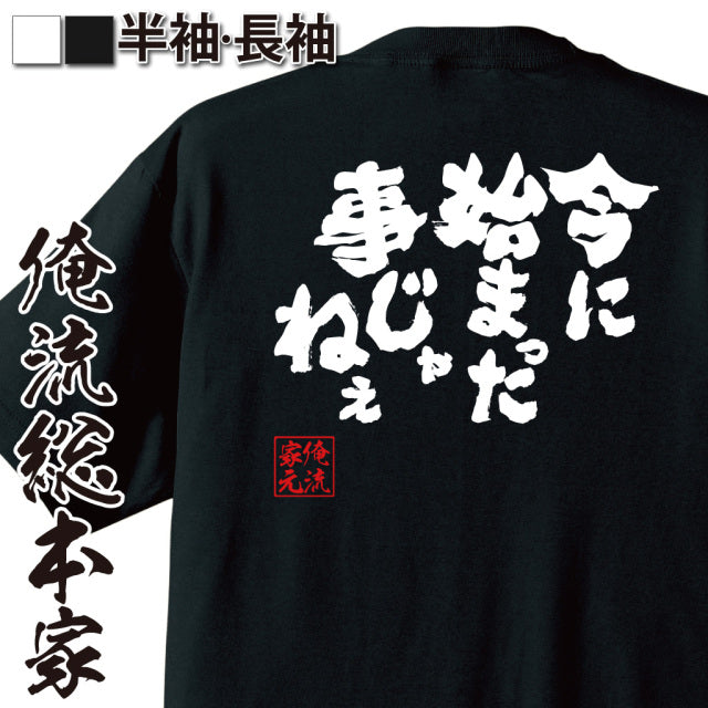 ShopServe product image - kg-00703