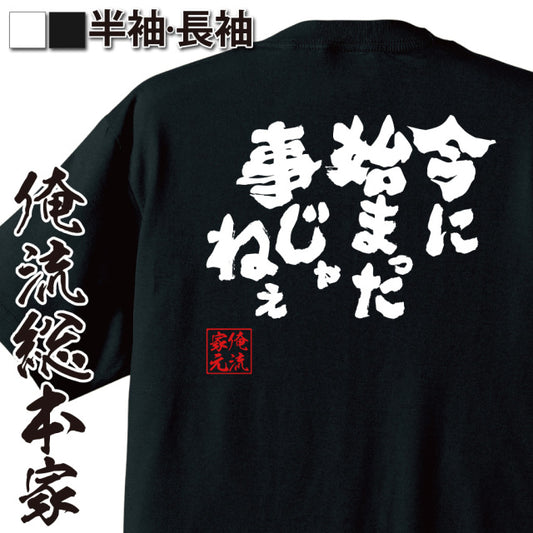 ShopServe product image - kg-00703