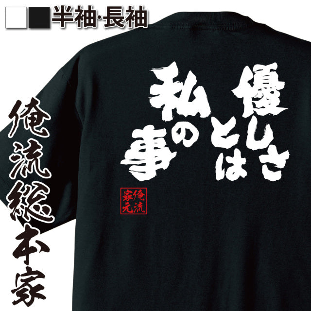 ShopServe product image - kg-00705