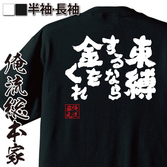ShopServe product image - kg-00706