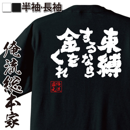 ShopServe product image - kg-00706