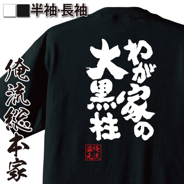 ShopServe product image - kg-00707