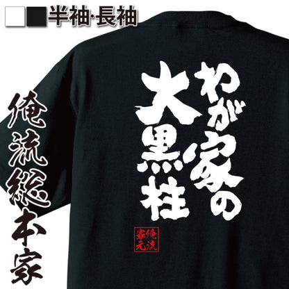ShopServe product image - kg-00707