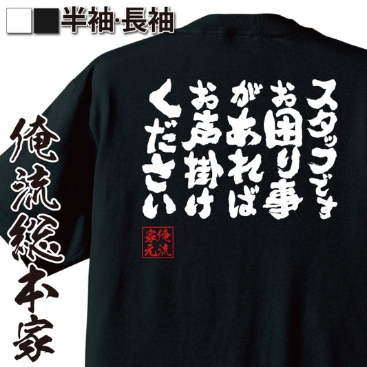 ShopServe product image - kg-00711
