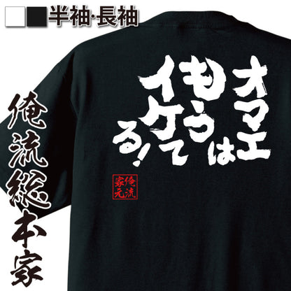 ShopServe product image - kg-00718