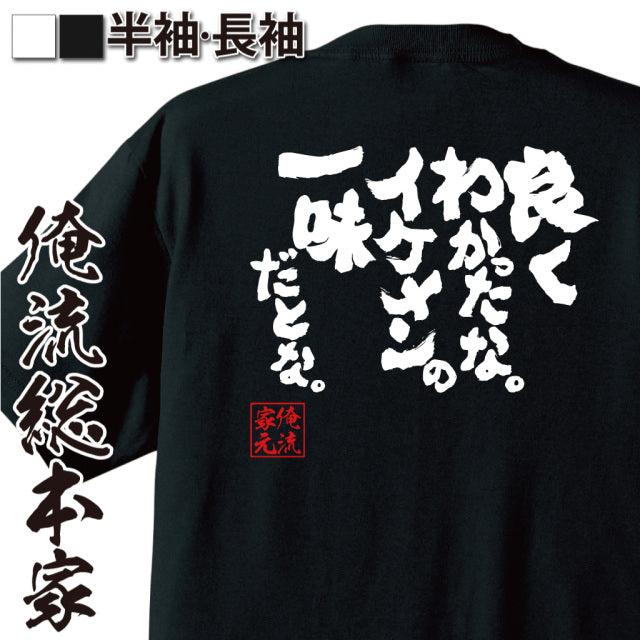 ShopServe product image - kg-00720