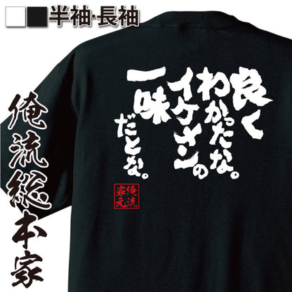 ShopServe product image - kg-00720