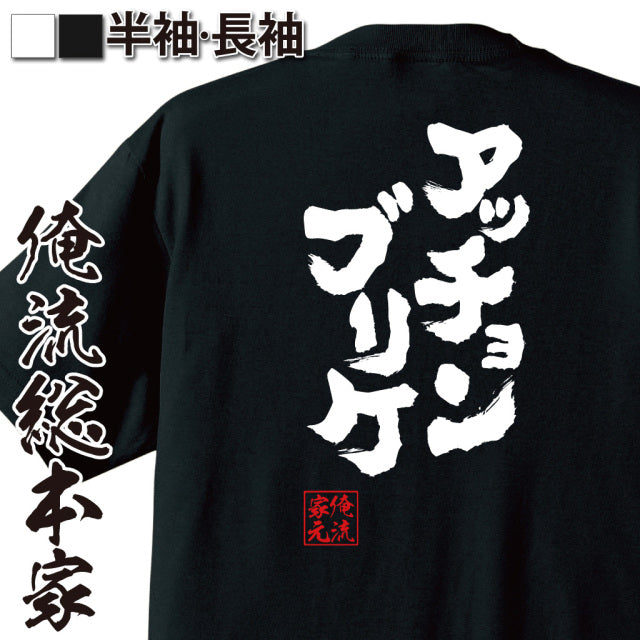 ShopServe product image - kg-00726