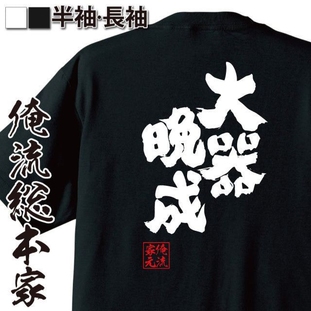 ShopServe product image - kg-00727