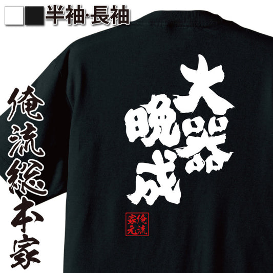 ShopServe product image - kg-00727