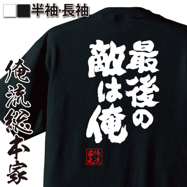 ShopServe product image - kg-00728