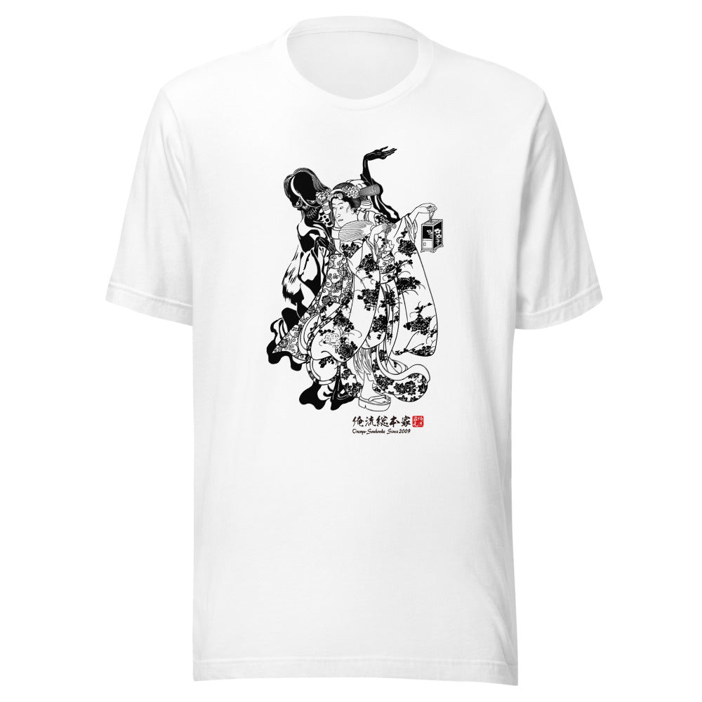 White front mockup lower 7cm - nukiyoe-0004