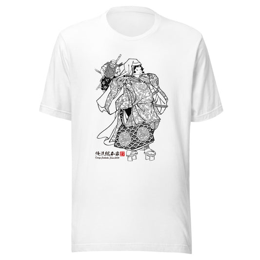 White front mockup lower 7cm - nukiyoe-0006