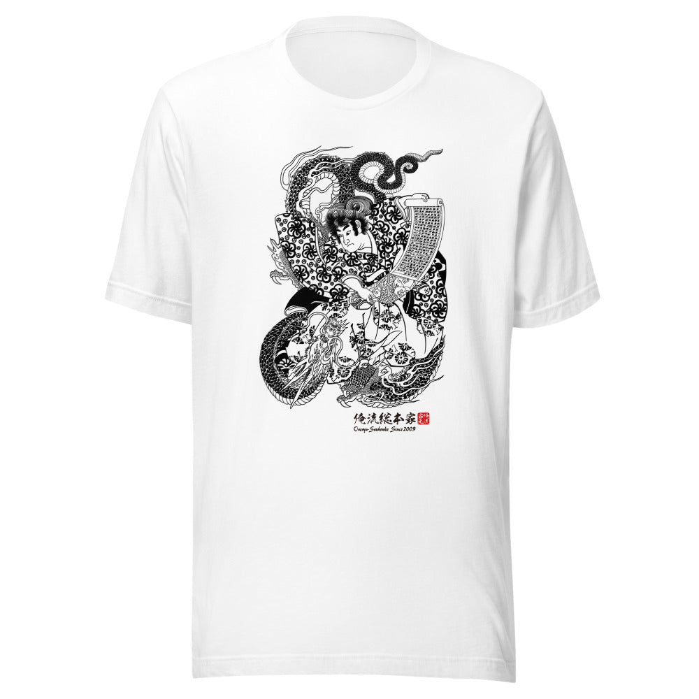 White front mockup lower 7cm - nukiyoe-0009