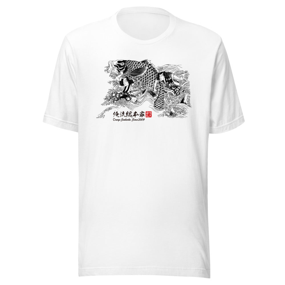 White front mockup lower 7cm - nukiyoe-0018