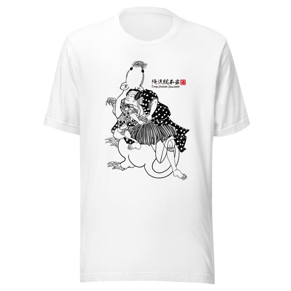 White front mockup lower 7cm - nukiyoe-0023