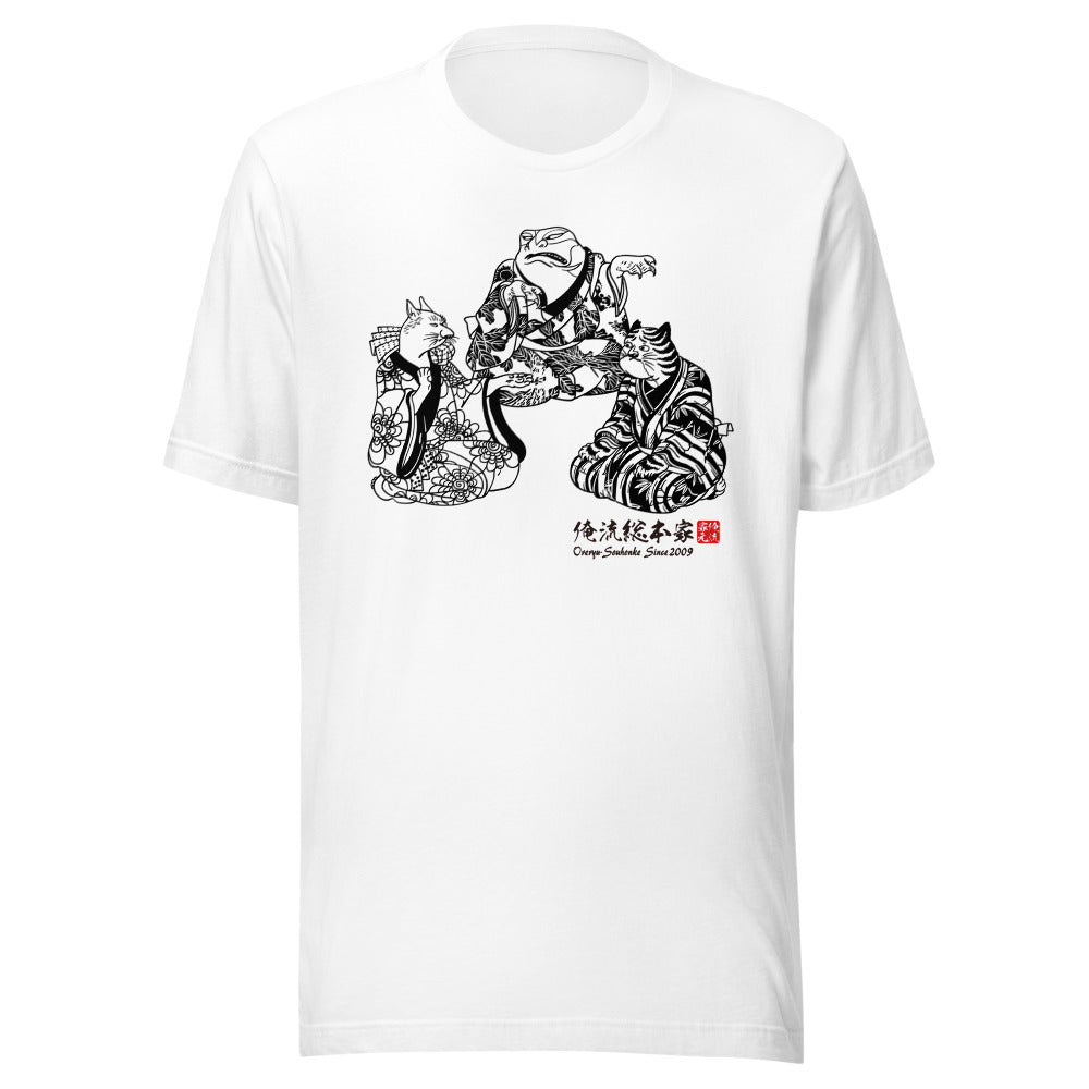 White front mockup lower 7cm - nukiyoe-0025