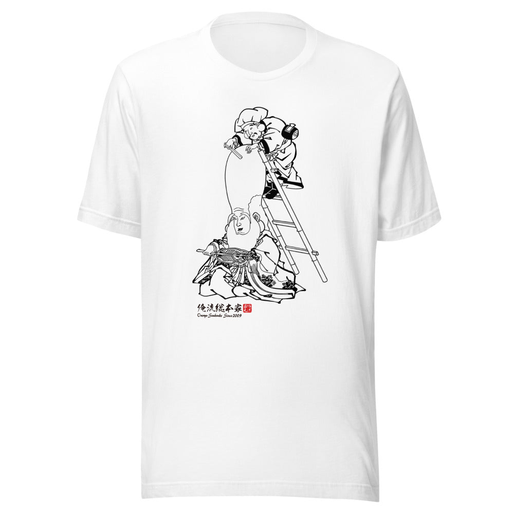 White front mockup lower 7cm - nukiyoe-0026
