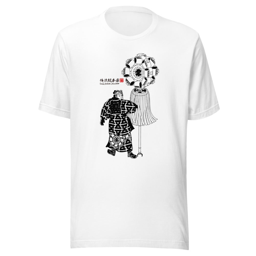 White front mockup lower 7cm - nukiyoe-0027