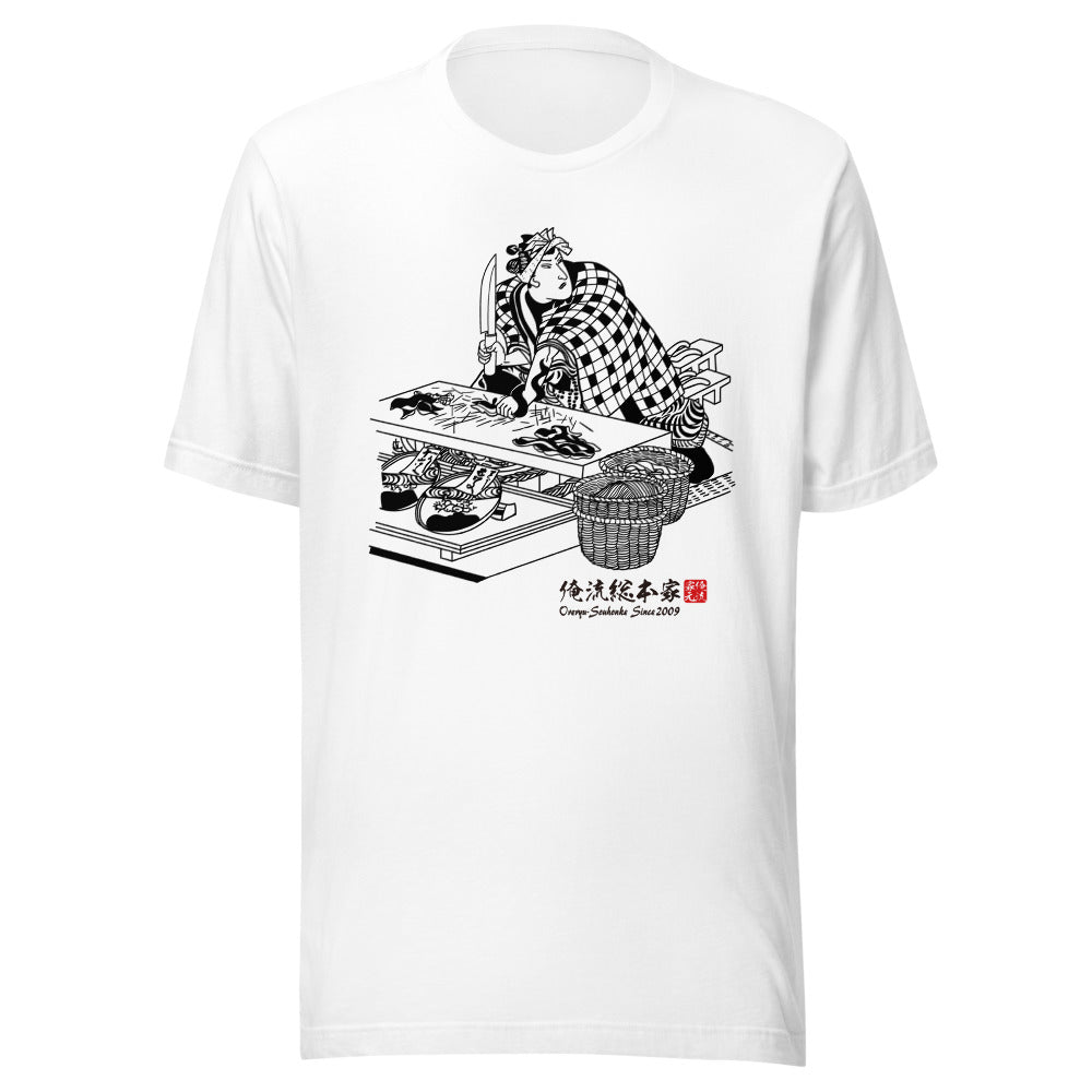 White front mockup lower 7cm - nukiyoe-0028