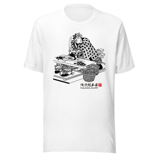 White front mockup lower 7cm - nukiyoe-0028