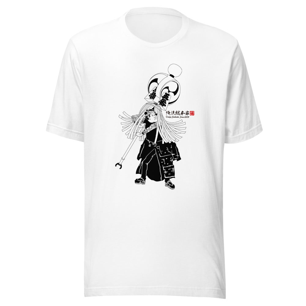 White front mockup lower 7cm - nukiyoe-0030