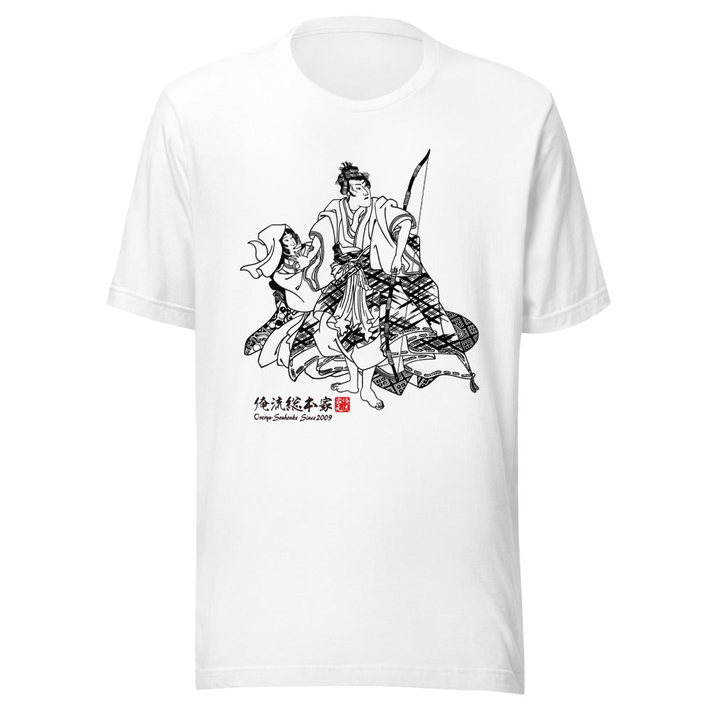 White front mockup lower 7cm - nukiyoe-0031