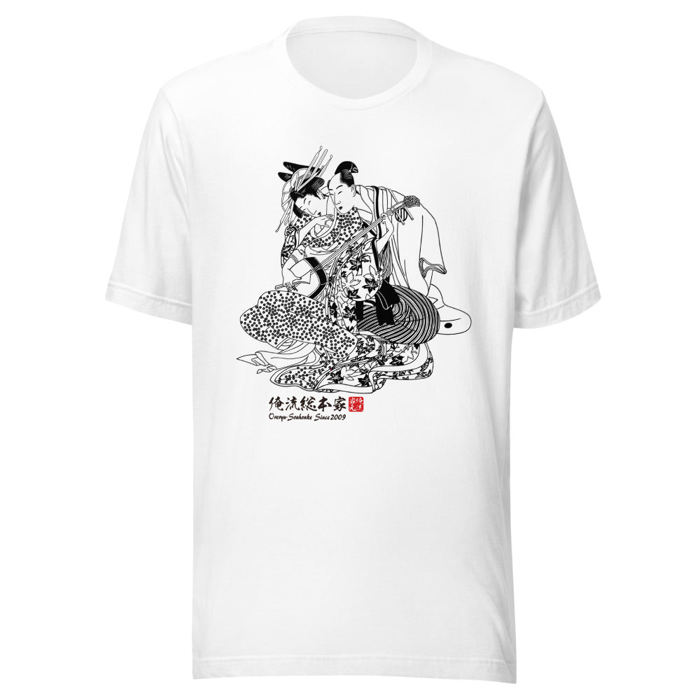 White front mockup lower 7cm - nukiyoe-0034