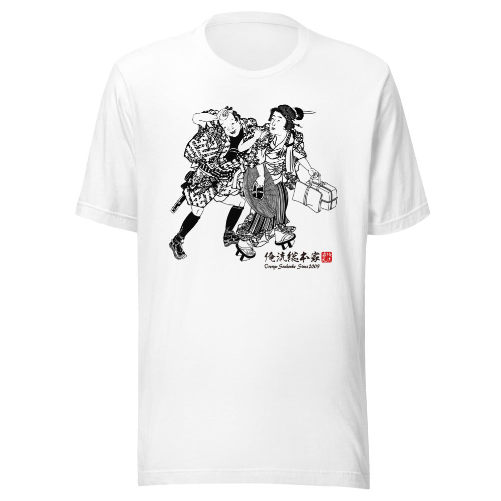 White front mockup lower 7cm - nukiyoe-0036