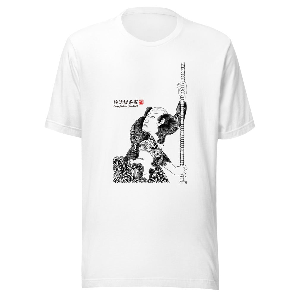 White front mockup lower 7cm - nukiyoe-0038