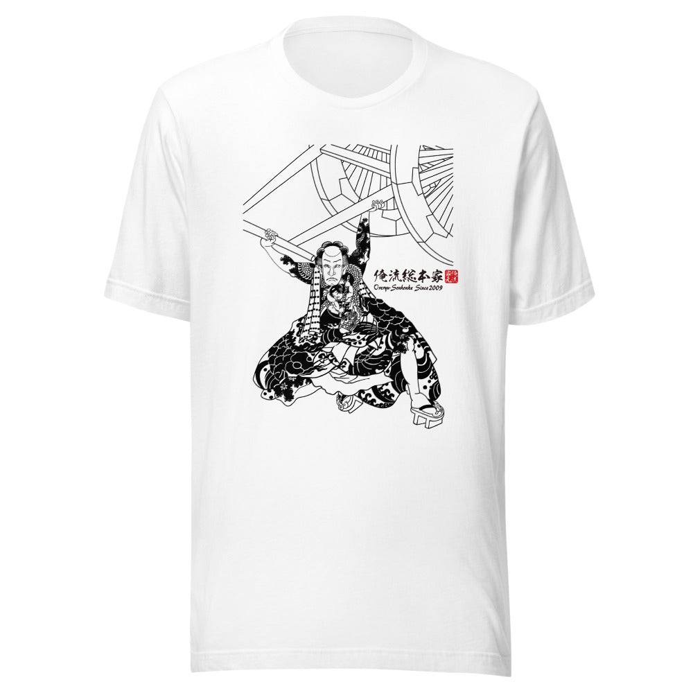 White front mockup lower 7cm - nukiyoe-0043