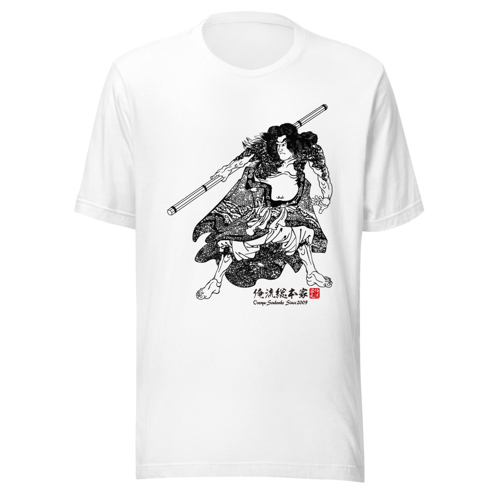 White front mockup lower 7cm - nukiyoe-0046