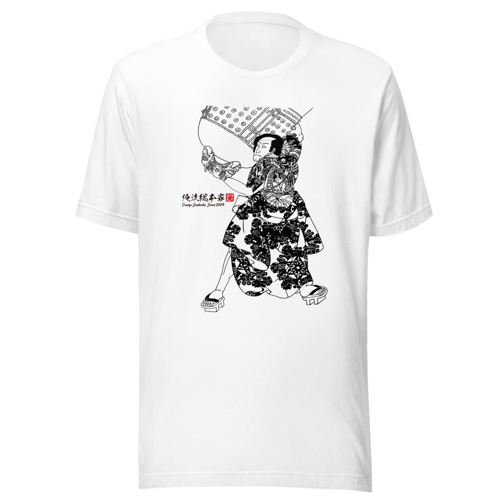 White front mockup lower 7cm - nukiyoe-0051