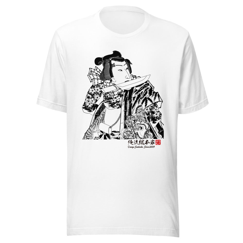White front mockup lower 7cm - nukiyoe-0052