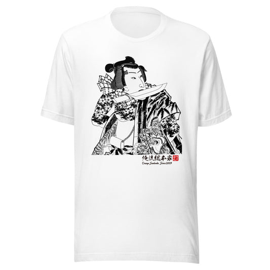 White front mockup lower 7cm - nukiyoe-0052