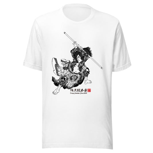 White front mockup lower 7cm - nukiyoe-0054
