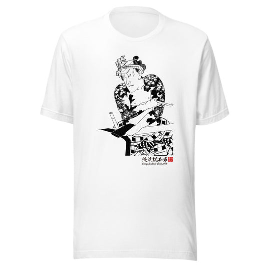 White front mockup lower 7cm - nukiyoe-0055
