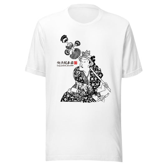 White front mockup lower 7cm - nukiyoe-0057