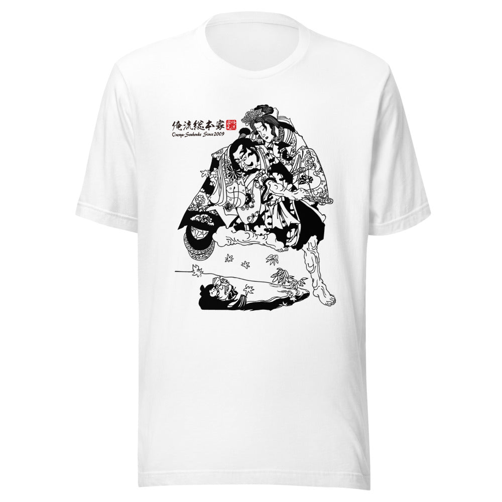 White front mockup lower 7cm - nukiyoe-0059
