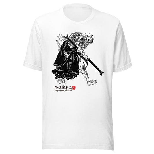 White front mockup lower 7cm - nukiyoe-0060