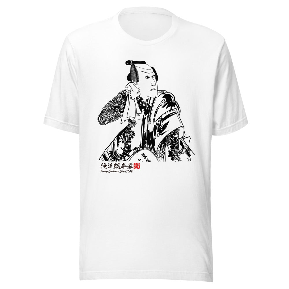 White front mockup lower 7cm - nukiyoe-0061