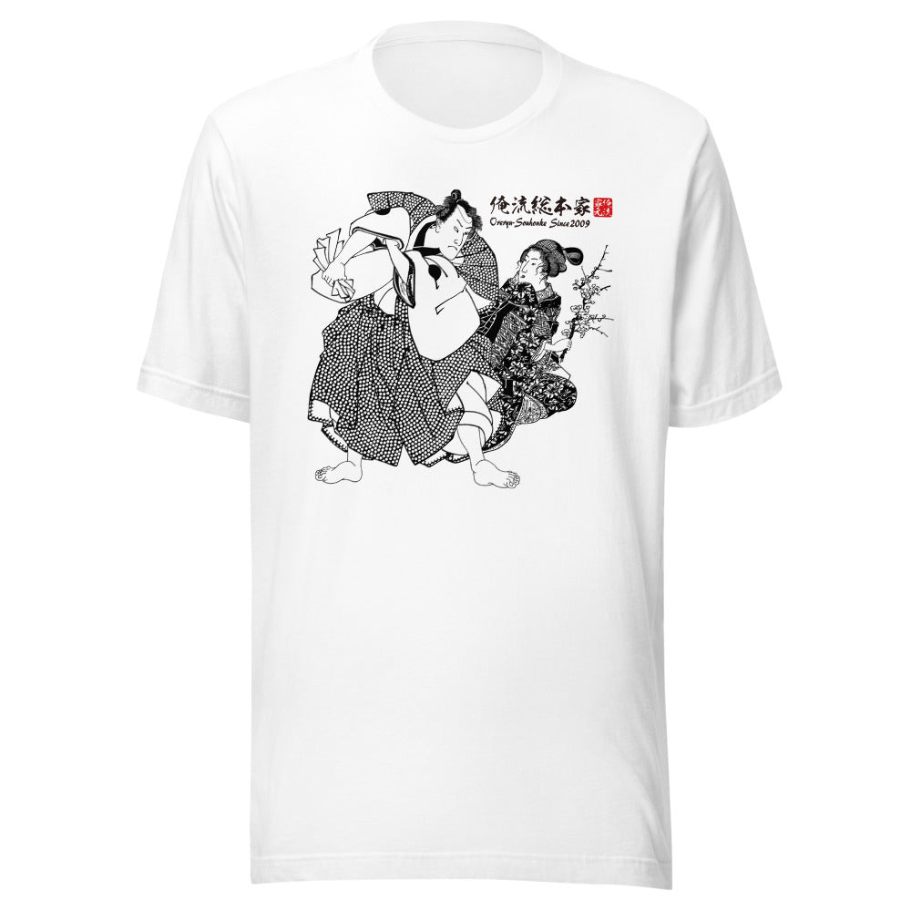 White front mockup lower 7cm - nukiyoe-0066