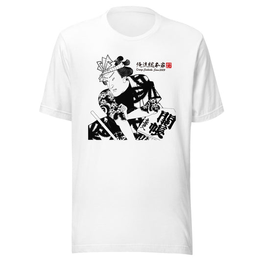 White front mockup lower 7cm - nukiyoe-0068