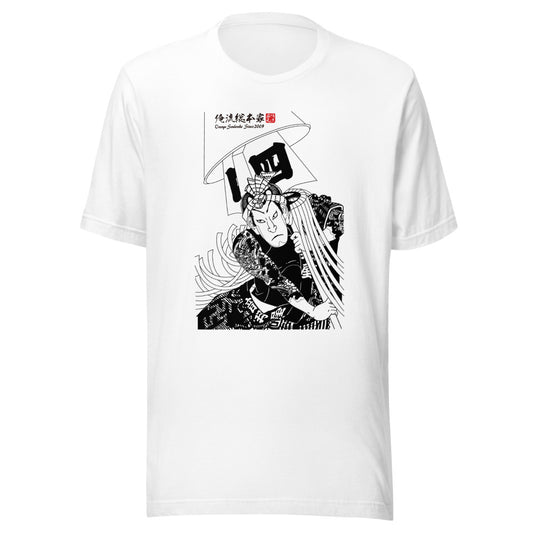 White front mockup lower 7cm - nukiyoe-0069