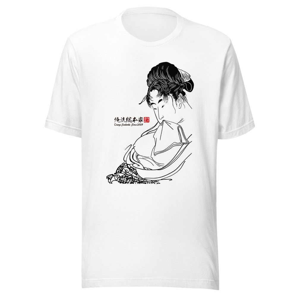 White front mockup lower 7cm - nukiyoe-0071