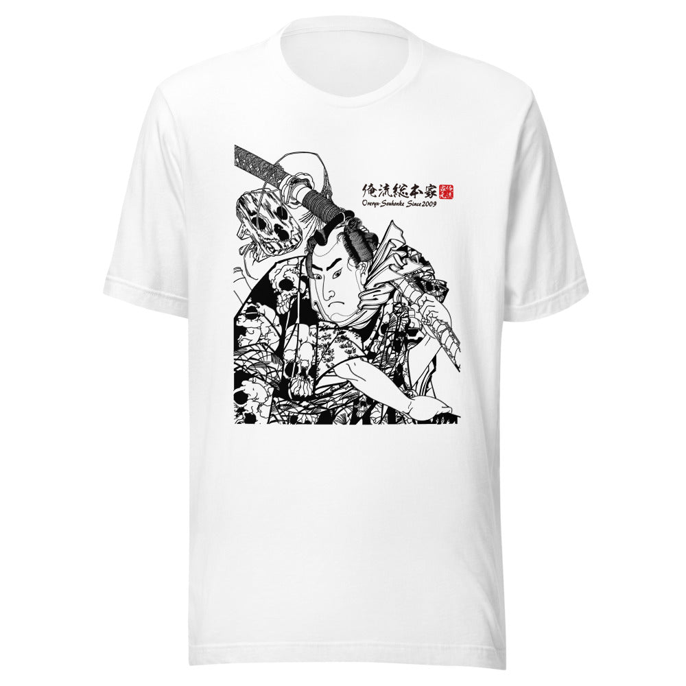 White front mockup lower 7cm - nukiyoe-0076