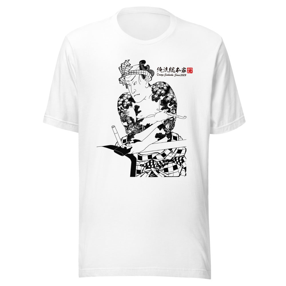 White front mockup lower 7cm - nukiyoe-0078