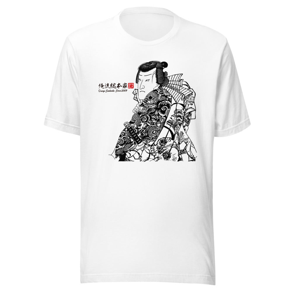 White front mockup lower 7cm - nukiyoe-0079